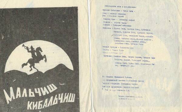 Изображение 1 021