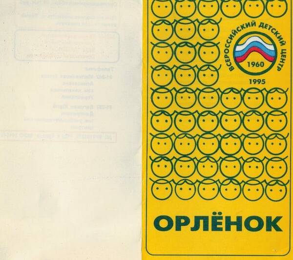 Изображение 1 025