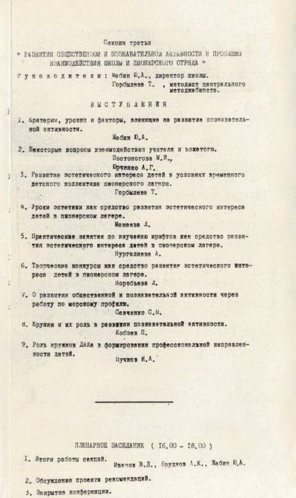 Изображение 1 010