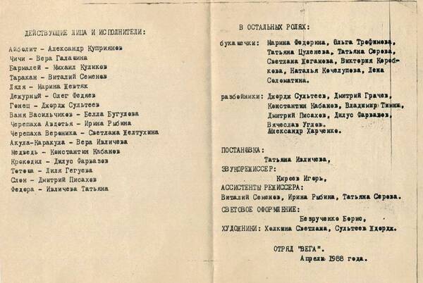 Изображение 1 033