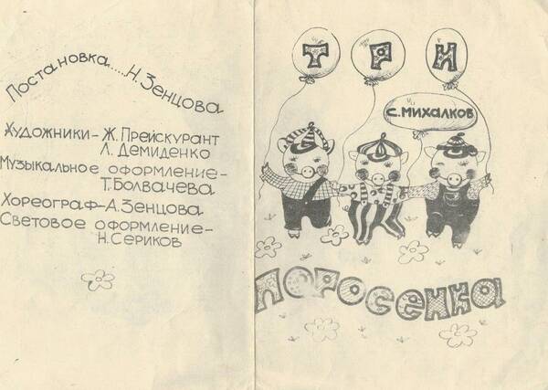 Изображение 1 034