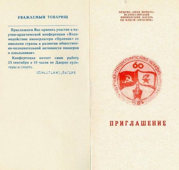 Изображение 1 011
