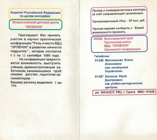 Изображение 1 026
