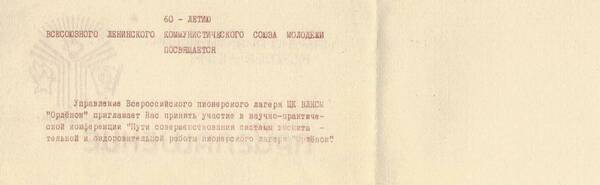 Изображение 1 031