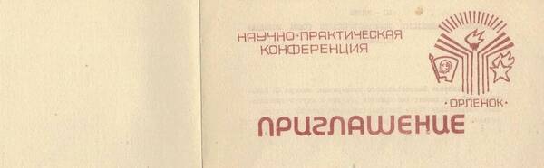 Изображение 1 030