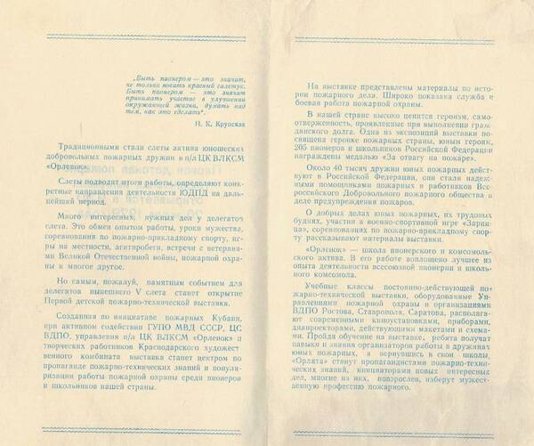 Изображение 1 046