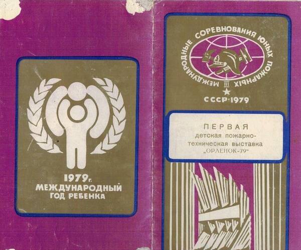 Изображение 1 045