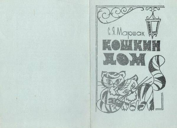 Изображение 1 036