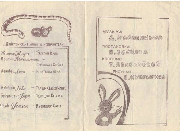 Изображение 1 018