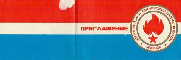 Изображение 1 028