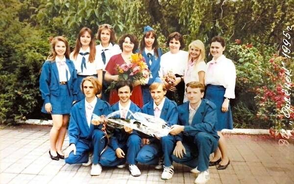 стр 1995