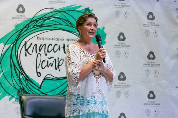 советская и российская актриса театра и кино, Заслуженная артистка РСФСР Елена Проклова.
