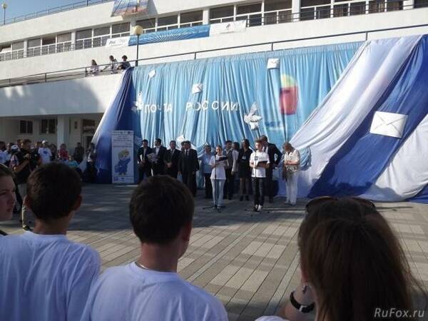 Представители оргкомитета, участники и гости конкурса «Лучший урок письма» прошел 23 октября 2012 г. в