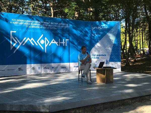 российского журналиста, режиссёра и продюсера,  Станислава Соловкина.