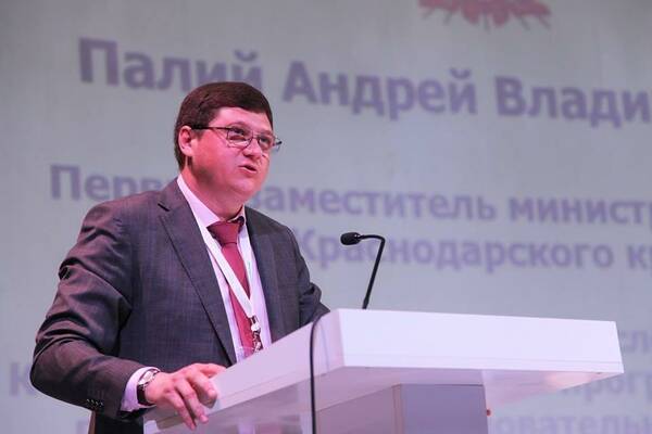 первый заместитель министра экономики Краснодарского палий