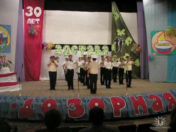 дозор..