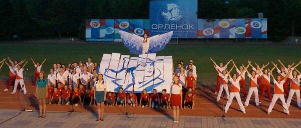 orlenok