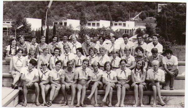1970. Вожатский отряд Юность rWBKNPnu t0