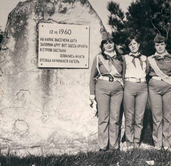 Ирина Малахова, Ирина Свистельник, Рима Дерипалова
