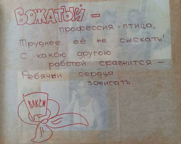 Шичёва Татьяна (40)