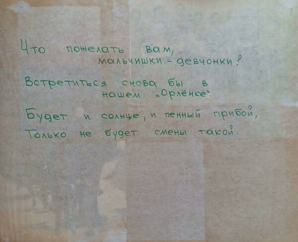 Шичёва Татьяна (79)