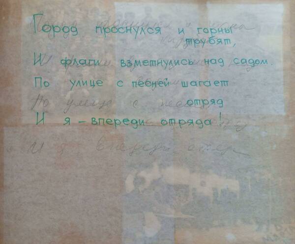 Шичёва Татьяна (76)