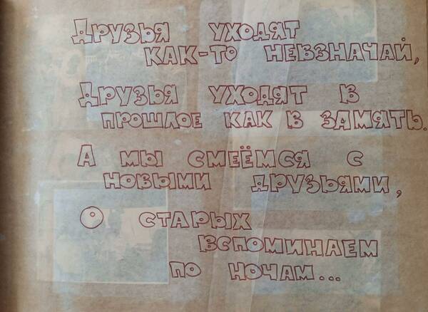 Шичёва Татьяна (18)