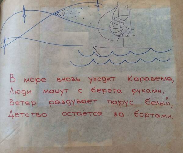 Шичёва Татьяна (53)