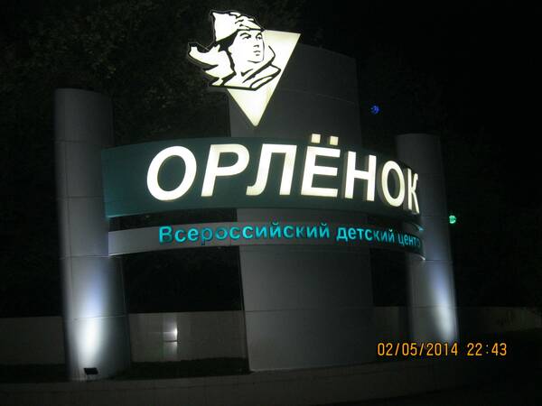 Изображение 352