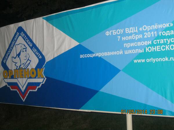 Изображение 159