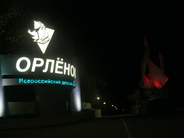Изображение 350