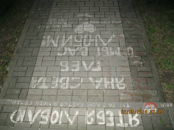 Изображение 396