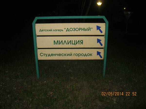 Изображение 360