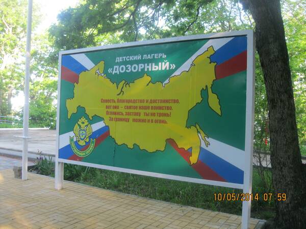 Изображение 1233