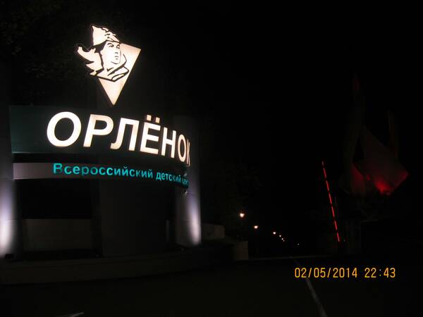 Изображение 351