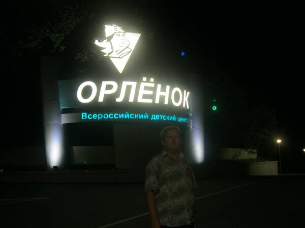 Изображение 1010