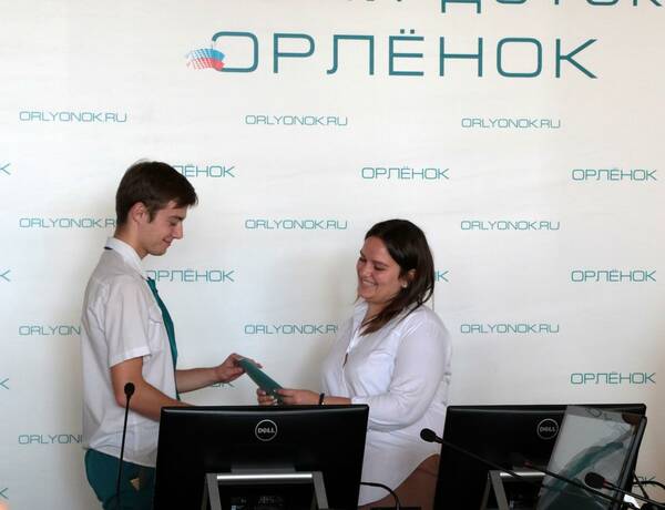 итоговая аттестационная комиссия Школы педагогических работников «Ориентир 2019»......