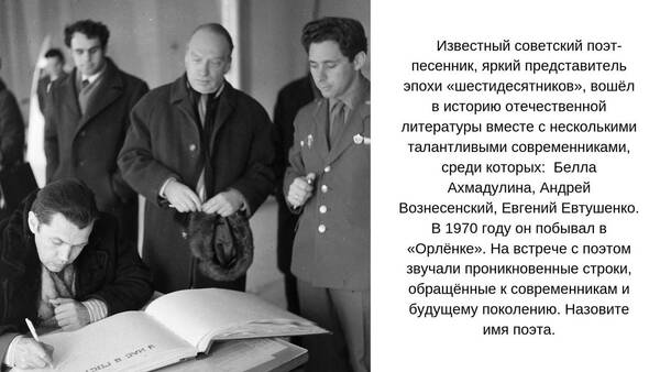 Роберт Рождественский