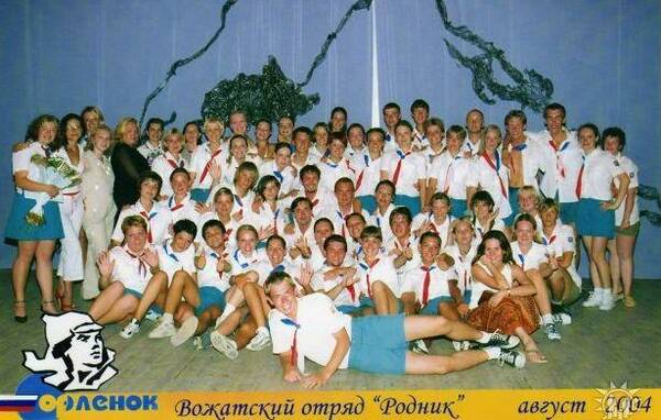 родник 2004