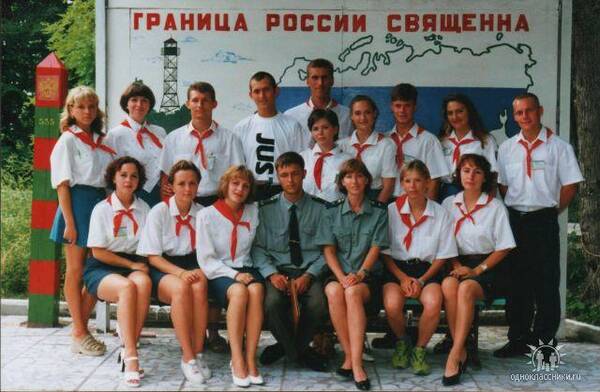 чевоп