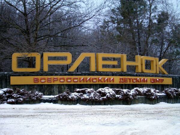 щз