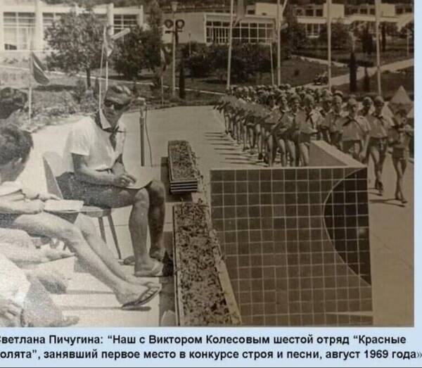 от  колесова