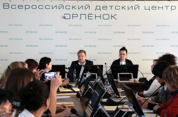 семинар совещание по проблемам развития и внедрения программ дополнительного образования, летнего отдыха и оздоровления для детей с особыми потребностями. ноябрь 2019