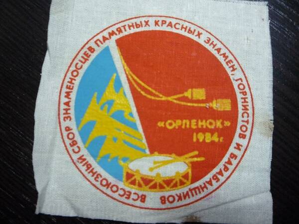 кеу