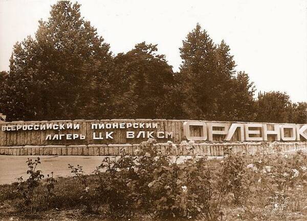 въездная     пл