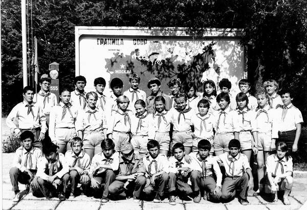 I всесоюзный сбор детских и юношеских военно патриотических объединений сентябрь 1986 Дружина Солнечная 9 отряд........ .....