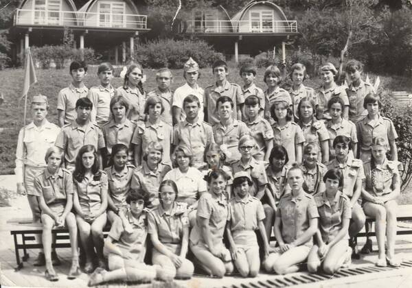 Лето 1978 года. Международная смена дружина Комсомольская, 13 отряд ЮНОСТЬ, комиссары Саша Сушков, Лида Бочкова