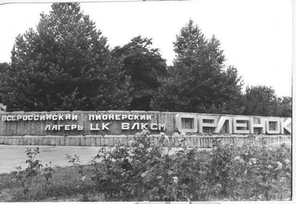 въезд   площадь