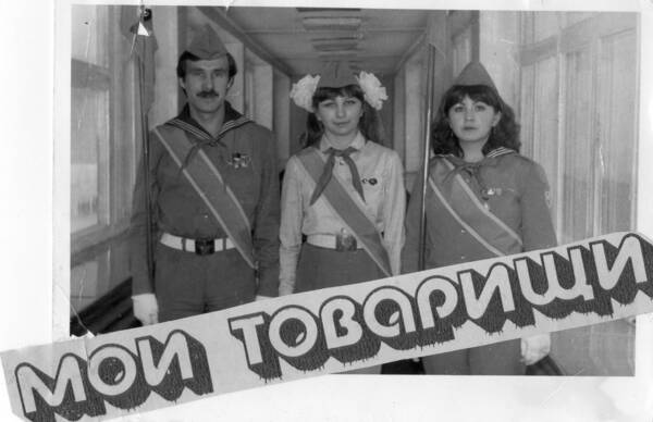 Меркурий, Галя Казьмина(Корчагина) и татьяна полякова петровая