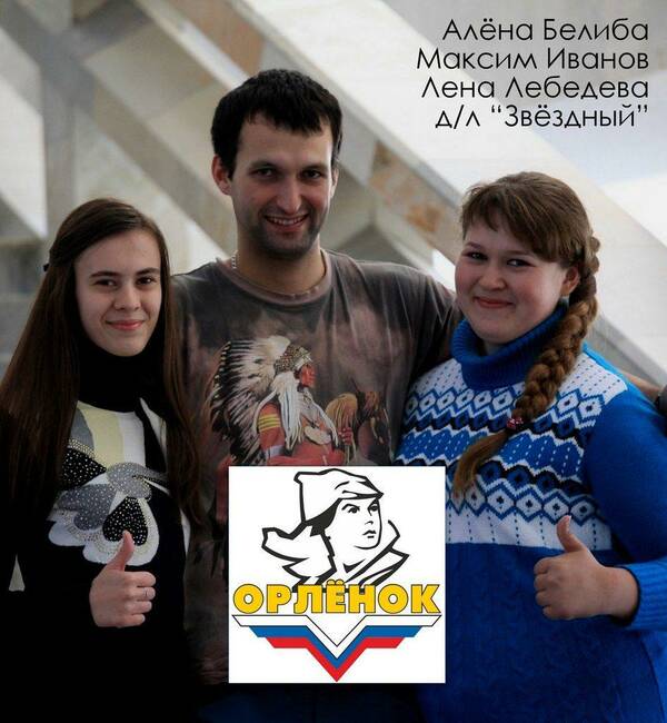 4л